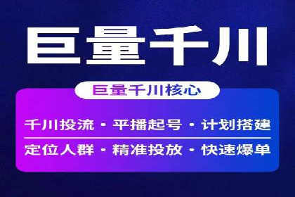 案例分析：百度SEM推广助力企业快速突破